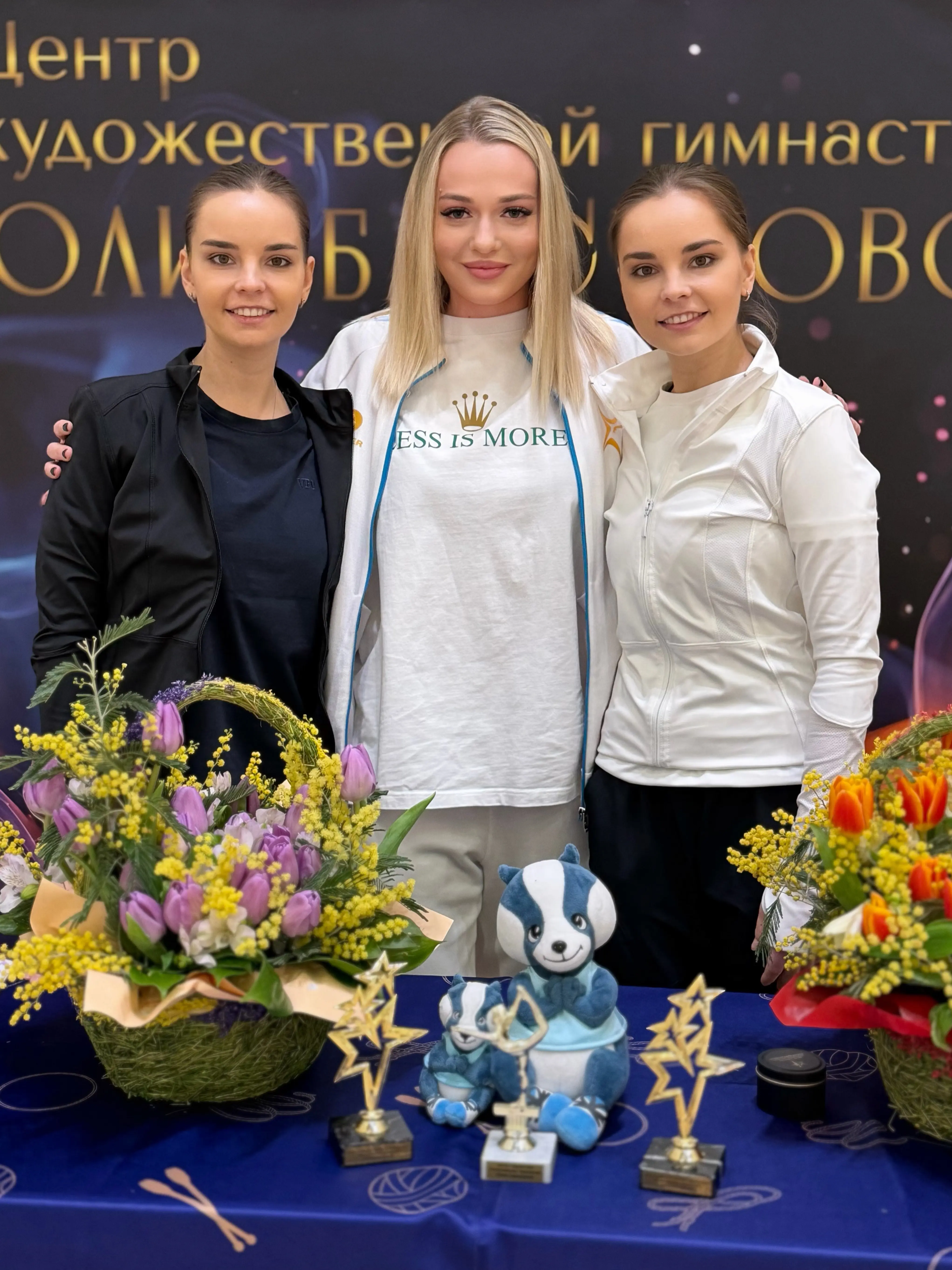 Звёздные гости прошлых сборов